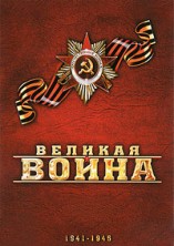������� ����� (1-2 ������) / 2010-2011